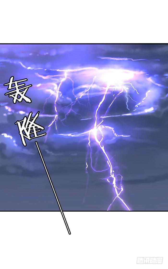 紫雷劫(1/2)-第10话