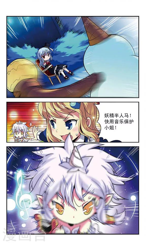 第2话 挣脱？-第2话