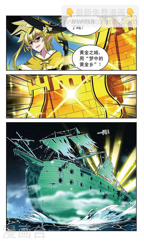 第104话 回合反击-第104话