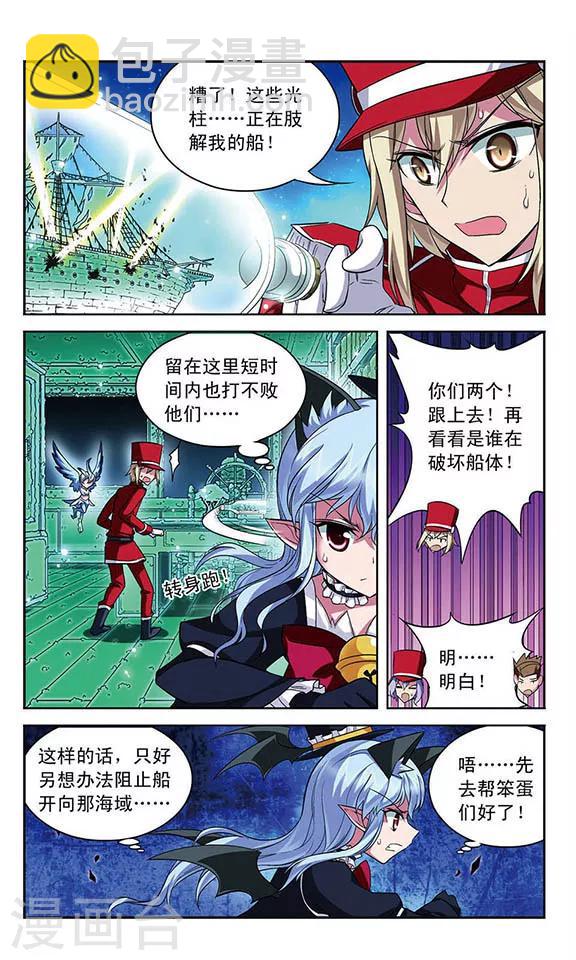 第104话 回合反击-第104话