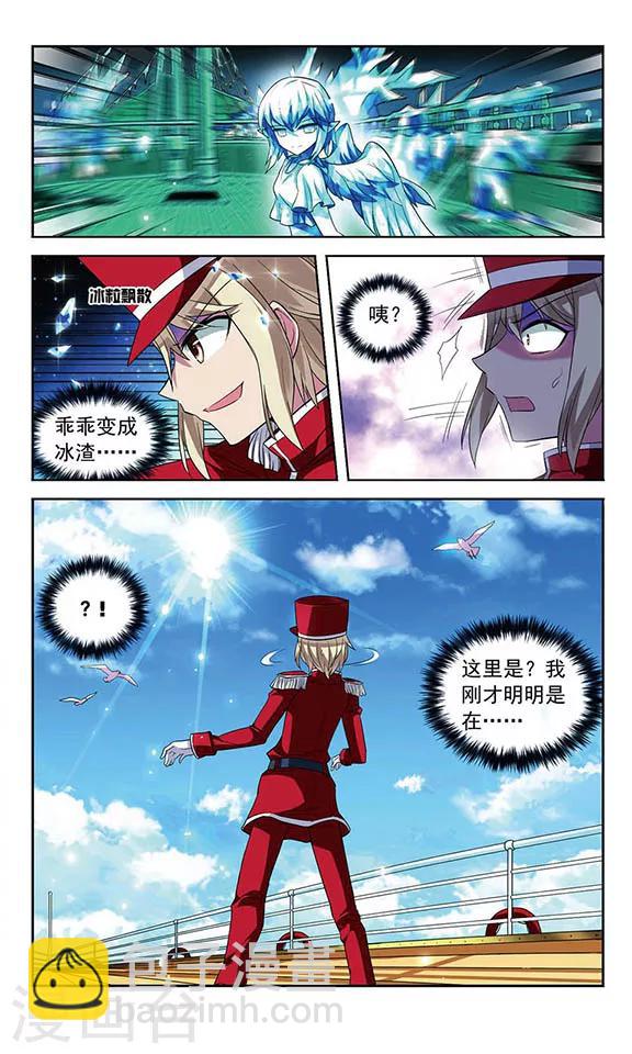第116话 逃离幽灵船-第116话