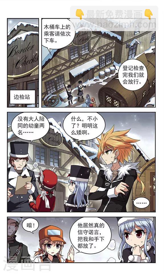 第124话 生命的交易-第124话