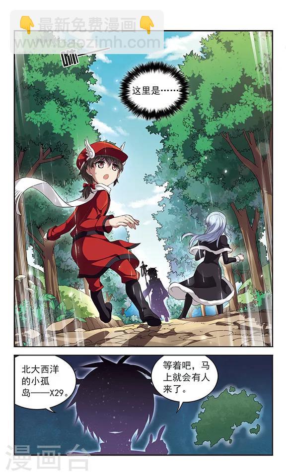 第132话 记忆的导游-第132话