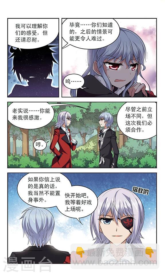 第134话 宿命之路-第134话