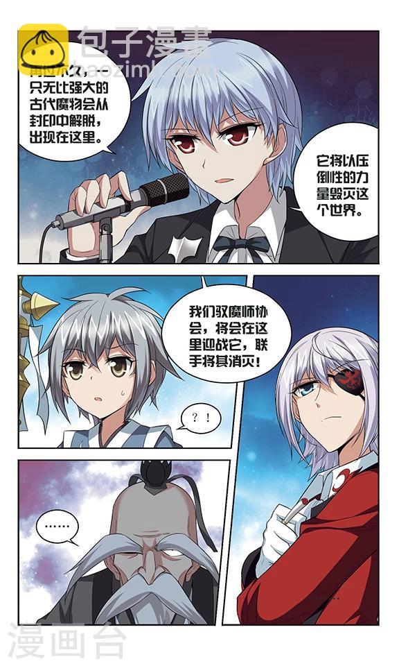 第134话 宿命之路-第134话