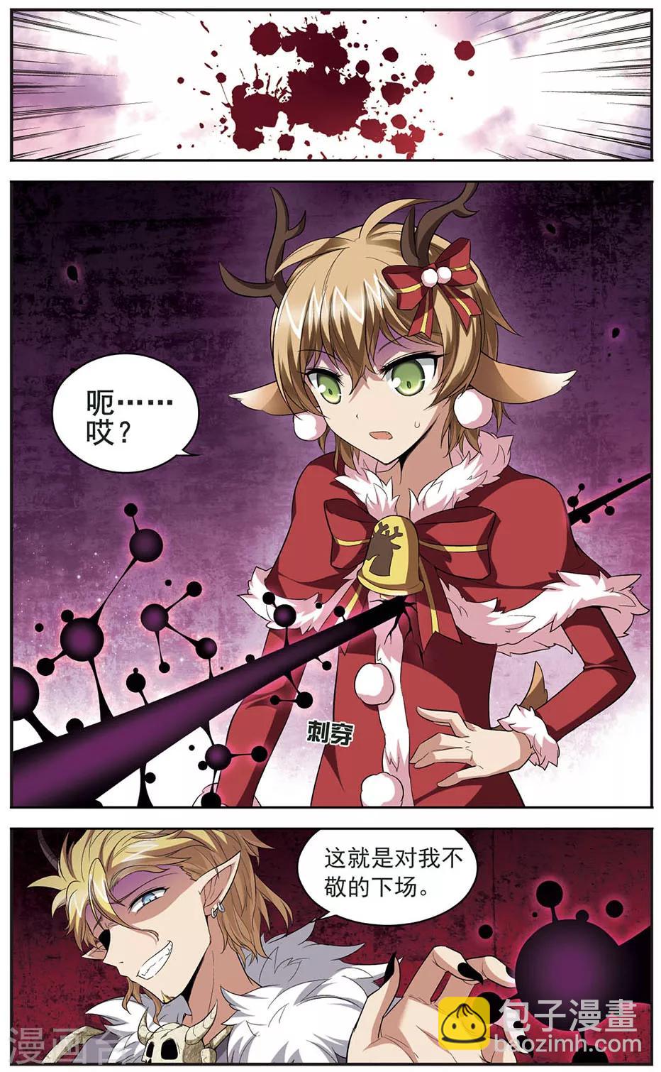 第136话 屈服于欲望-第136话
