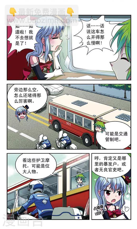 第24话 飞越-第24话
