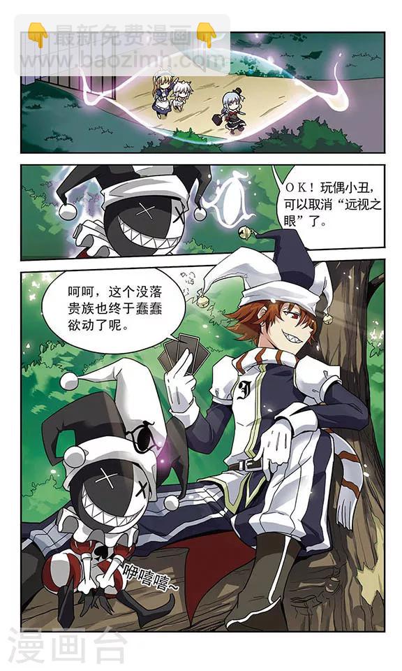 第4话 离笼-第4话
