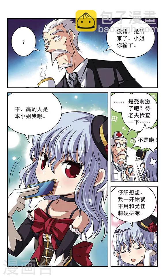 第4话 离笼-第4话