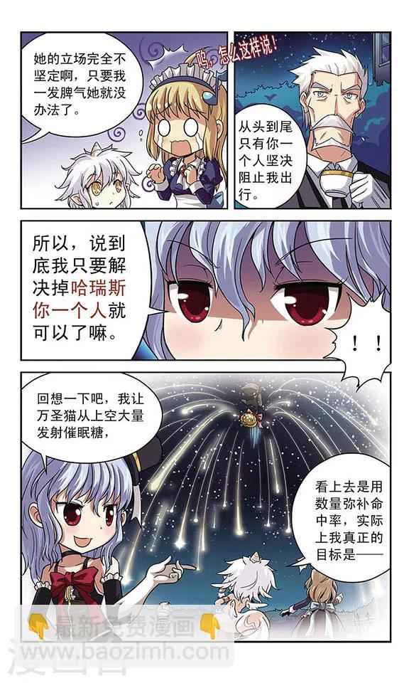 第4话 离笼-第4话