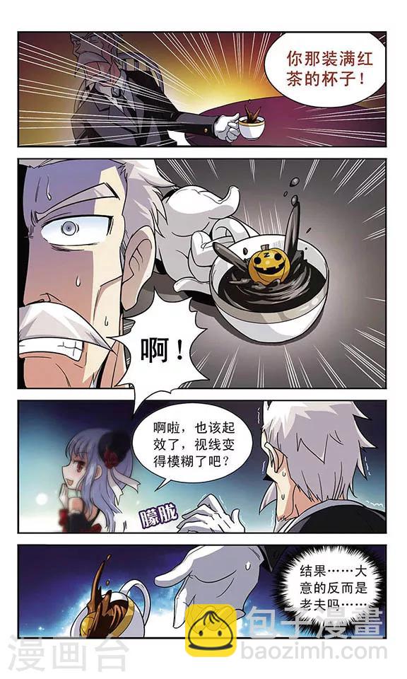 第4话 离笼-第4话