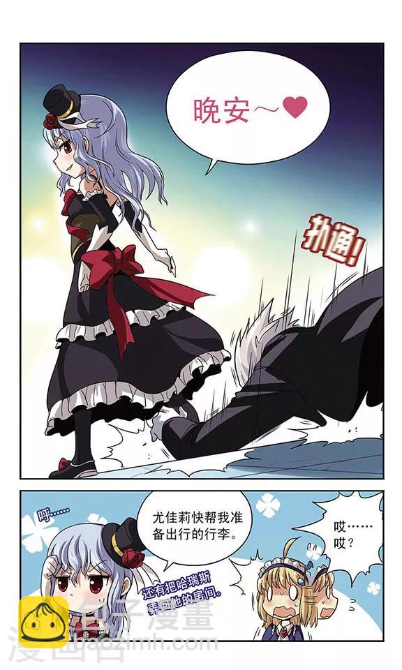 第4话 离笼-第4话