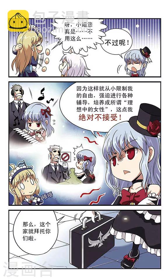第4话 离笼-第4话