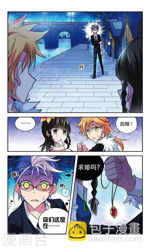 第32话 追踪结束-第32话