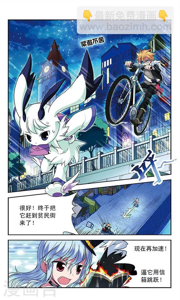 第32话 追踪结束-第32话
