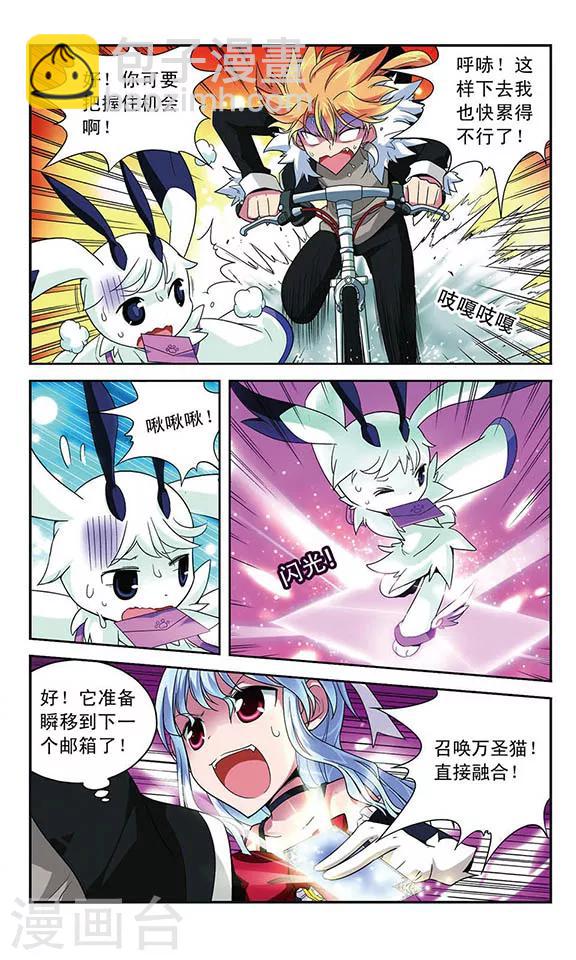 第32话 追踪结束-第32话