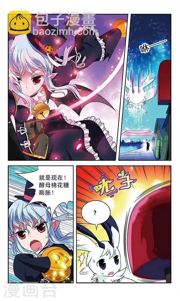 第32话 追踪结束-第32话