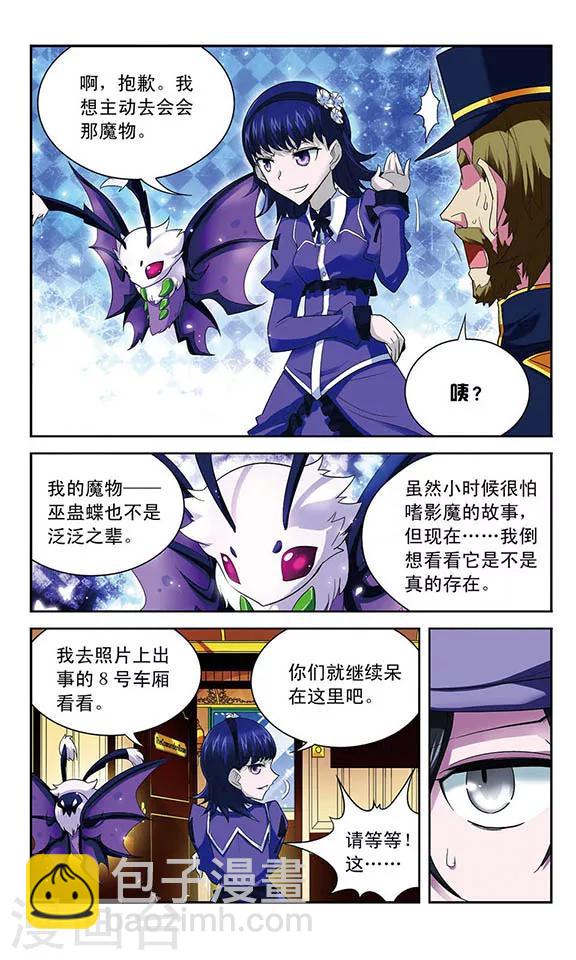 第46话 断绝的救援-第46话