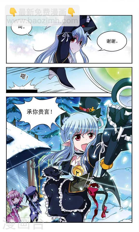第54话 苦，但令人兴奋的生活-第54话