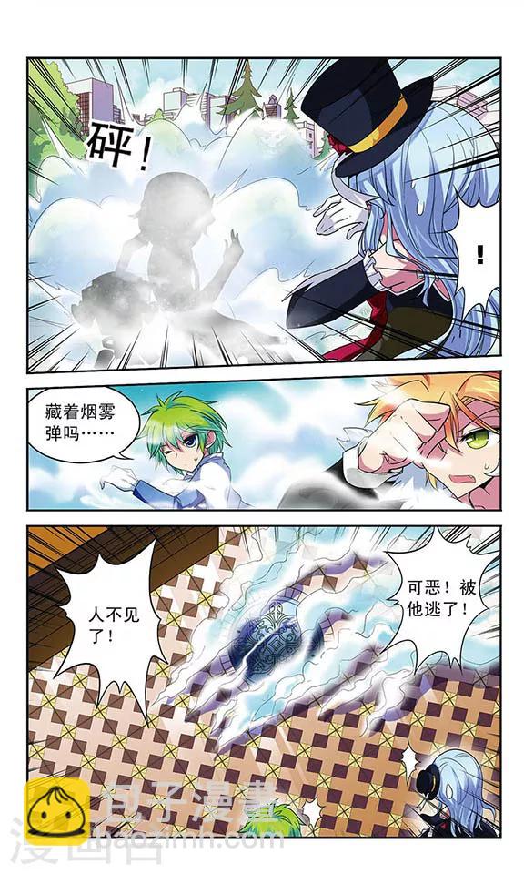 第56话 领主的考验-第56话