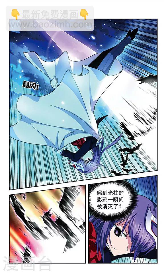 第62话 灰姑娘的故事？-第62话