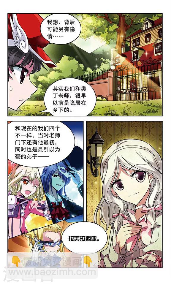 第66话 逝去之人-第66话