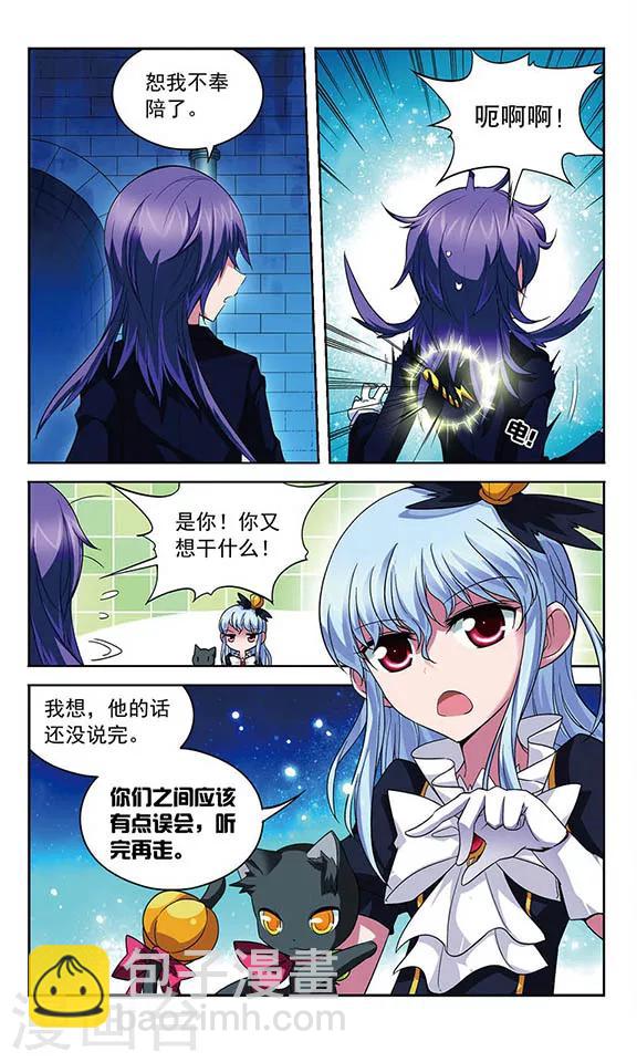 第76话 英雄末路-第76话