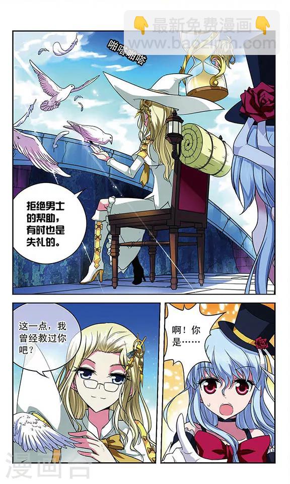 第82话 水城之旅-第82话