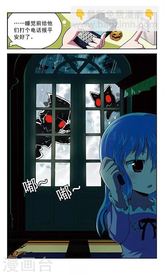 第10话 小镇奥加斯-第10话