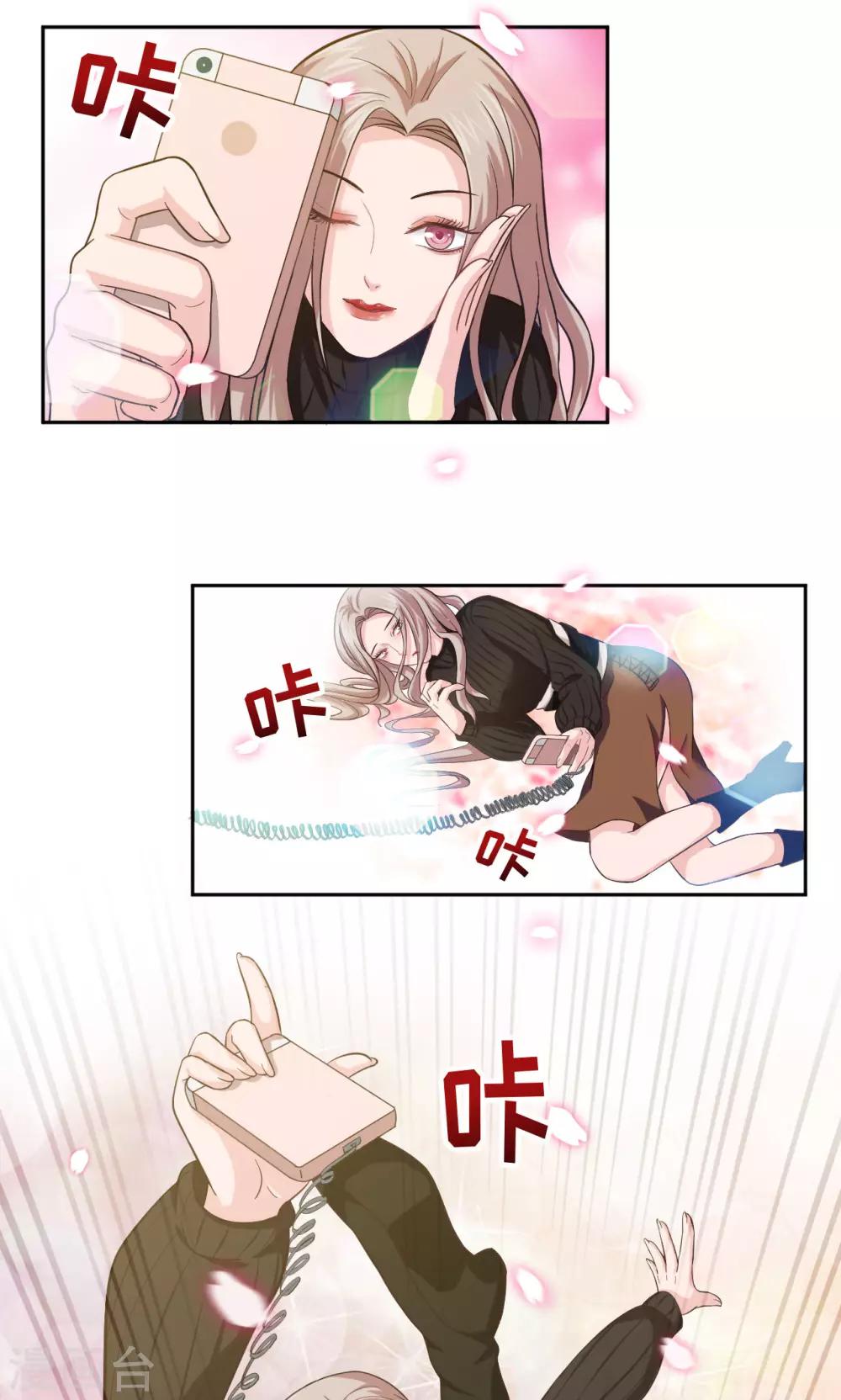 🍟末日超神激动队 第12话 团队作战 第2页