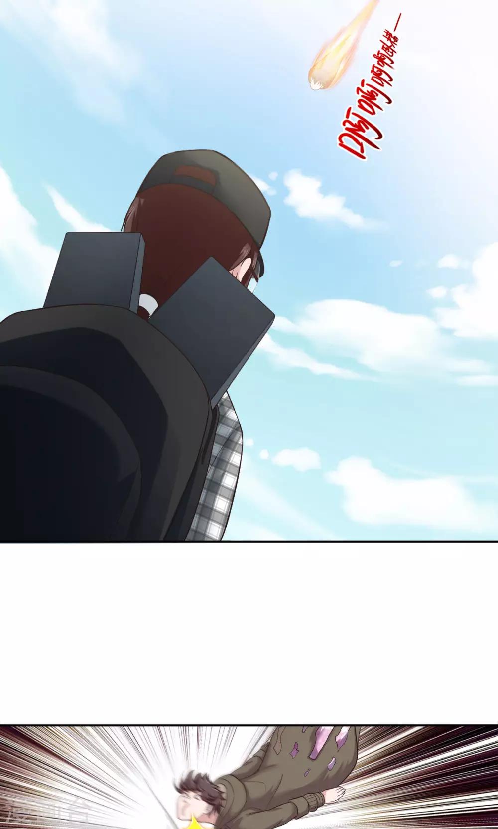 🍟末日超神激动队 第18话 一个验证 第10页