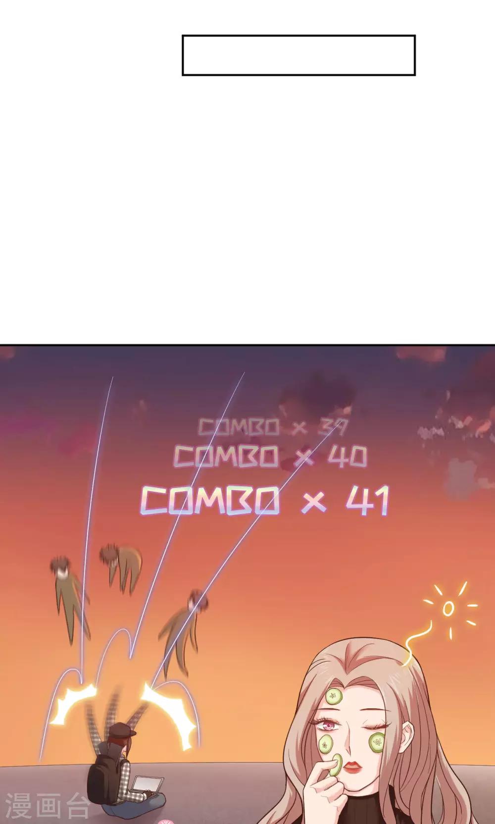 🍟末日超神激动队 第18话 一个验证 第13页