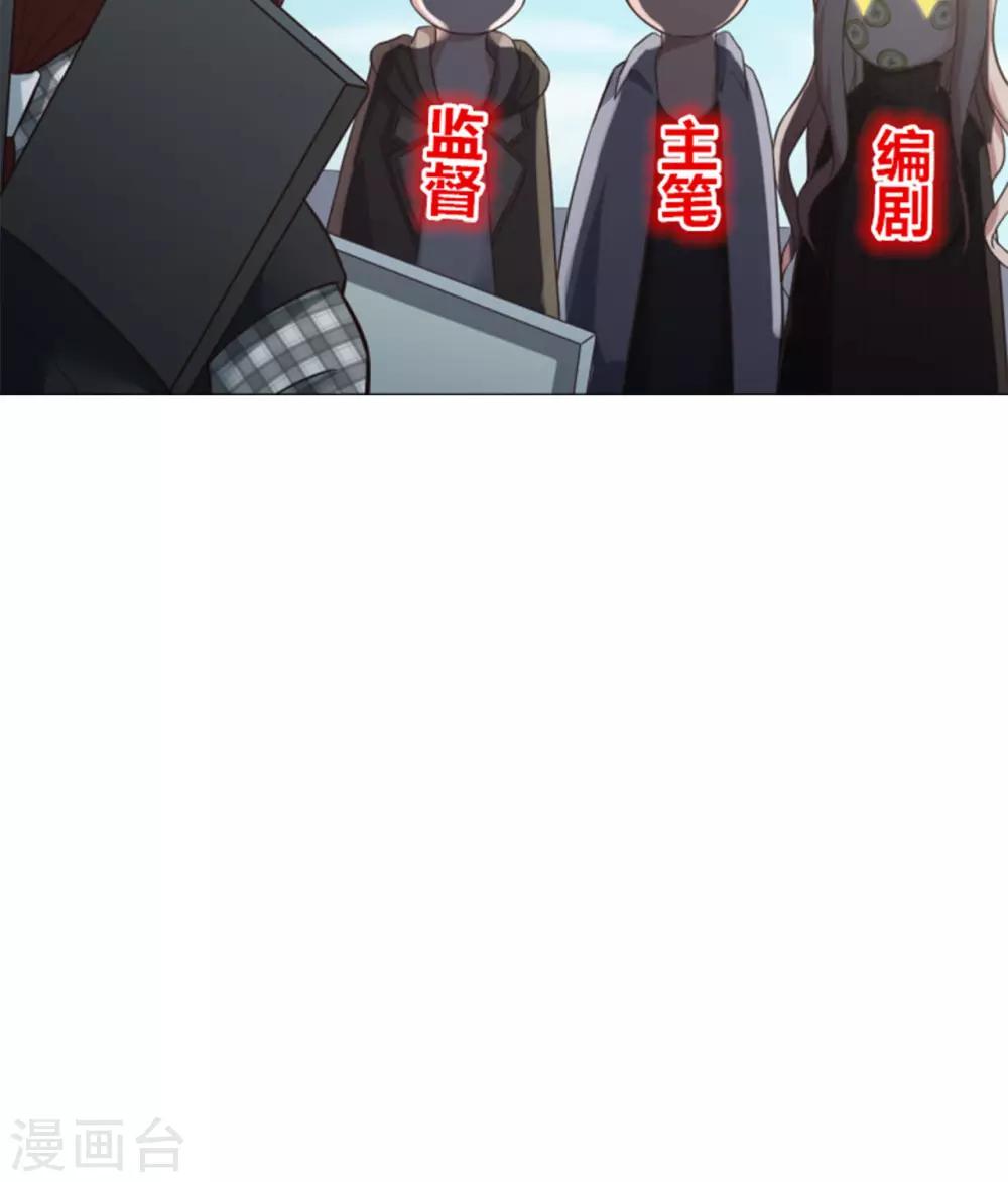 🍟末日超神激动队 第18话 一个验证 第17页