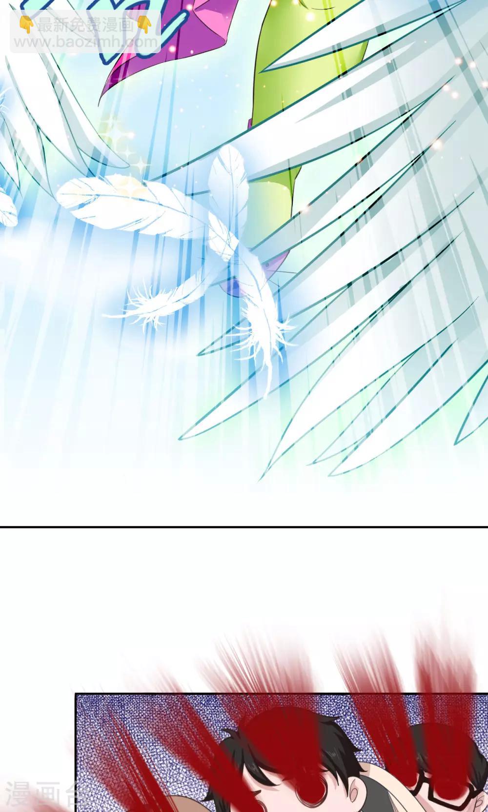 🍟末日超神激动队 第50话 霸王花会飞 第17页