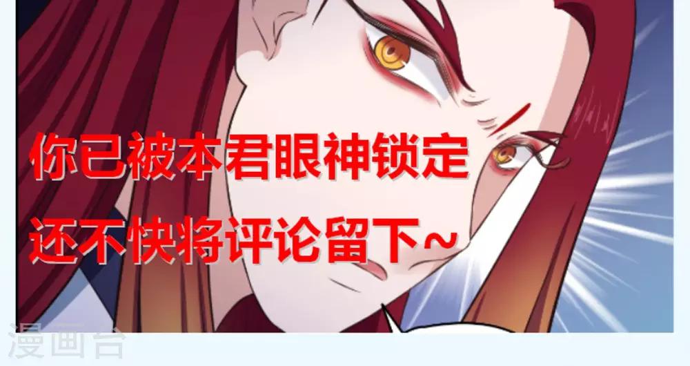 🍟末日超神激动队 第59话 试炼场真相 第22页