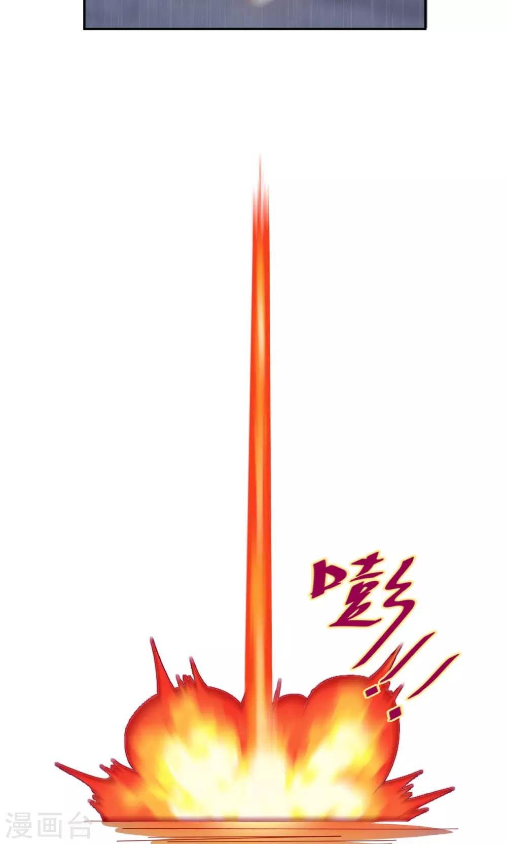 🍟末日超神激动队 第63话 天道好轮回 第21页