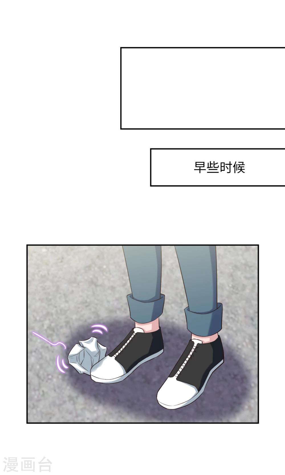 🍟末日超神激动队 第79话 信仰充值 第2页