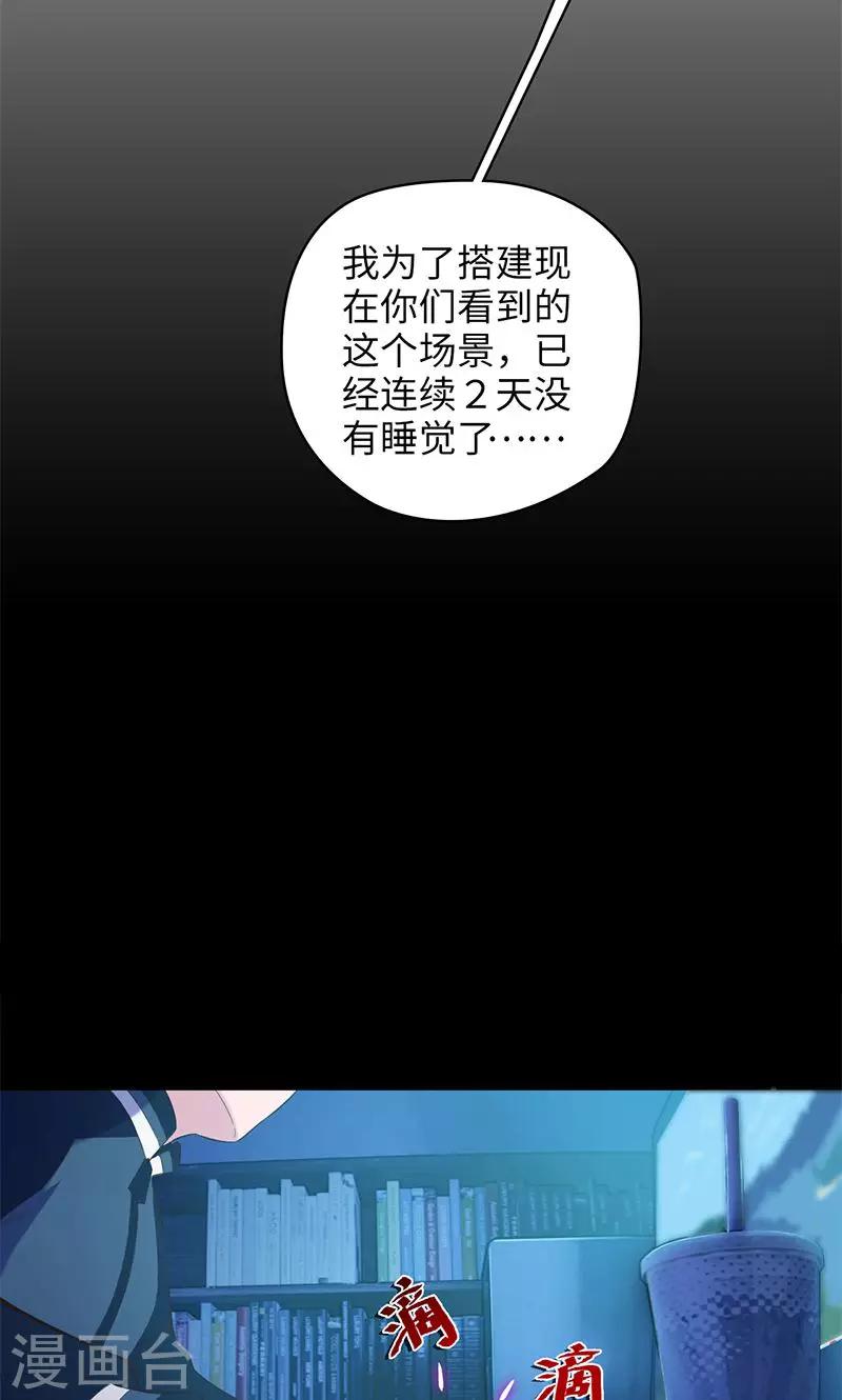 🍟末日超神激动队 第94话 万物皆方 第11页