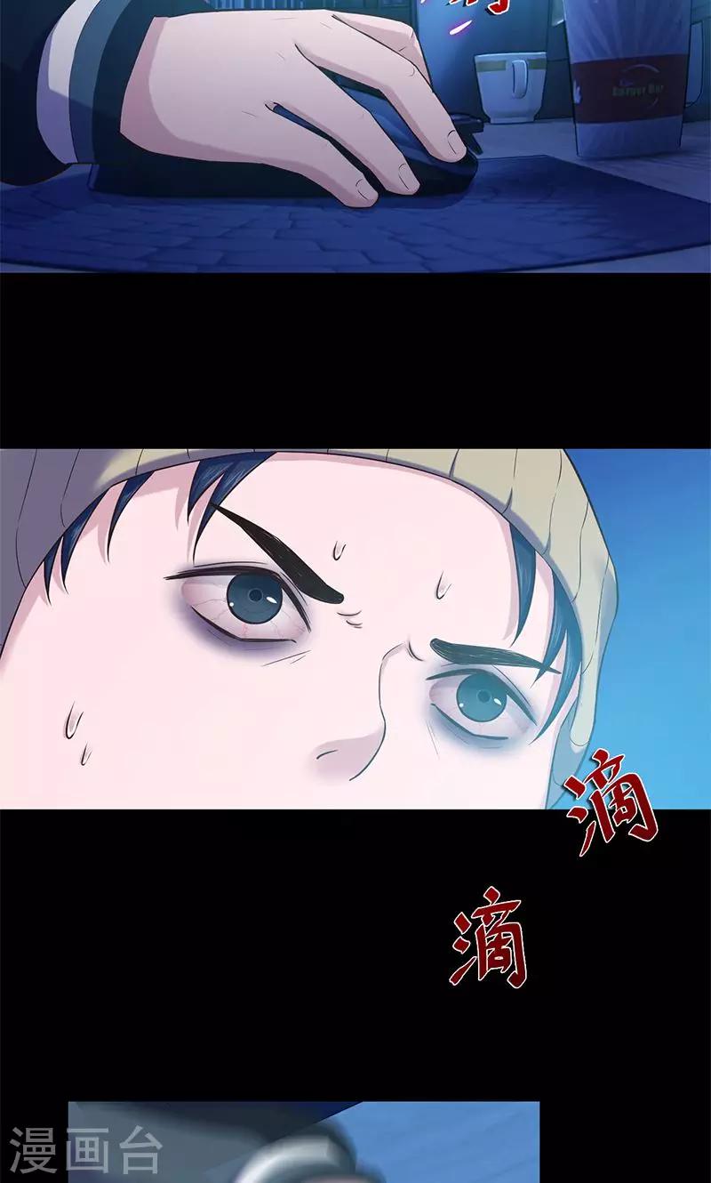 🍟末日超神激动队 第94话 万物皆方 第12页