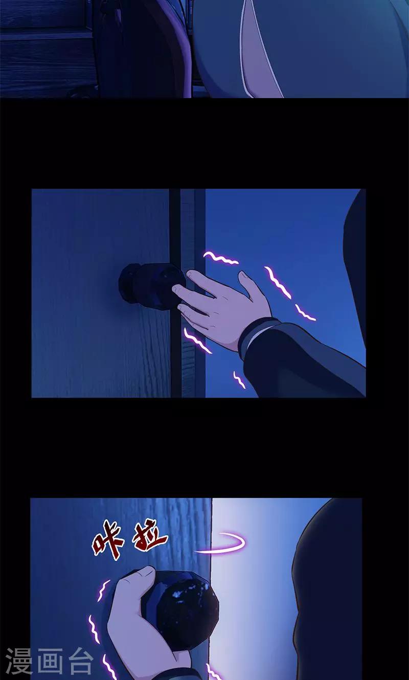 🍟末日超神激动队 第94话 万物皆方 第18页