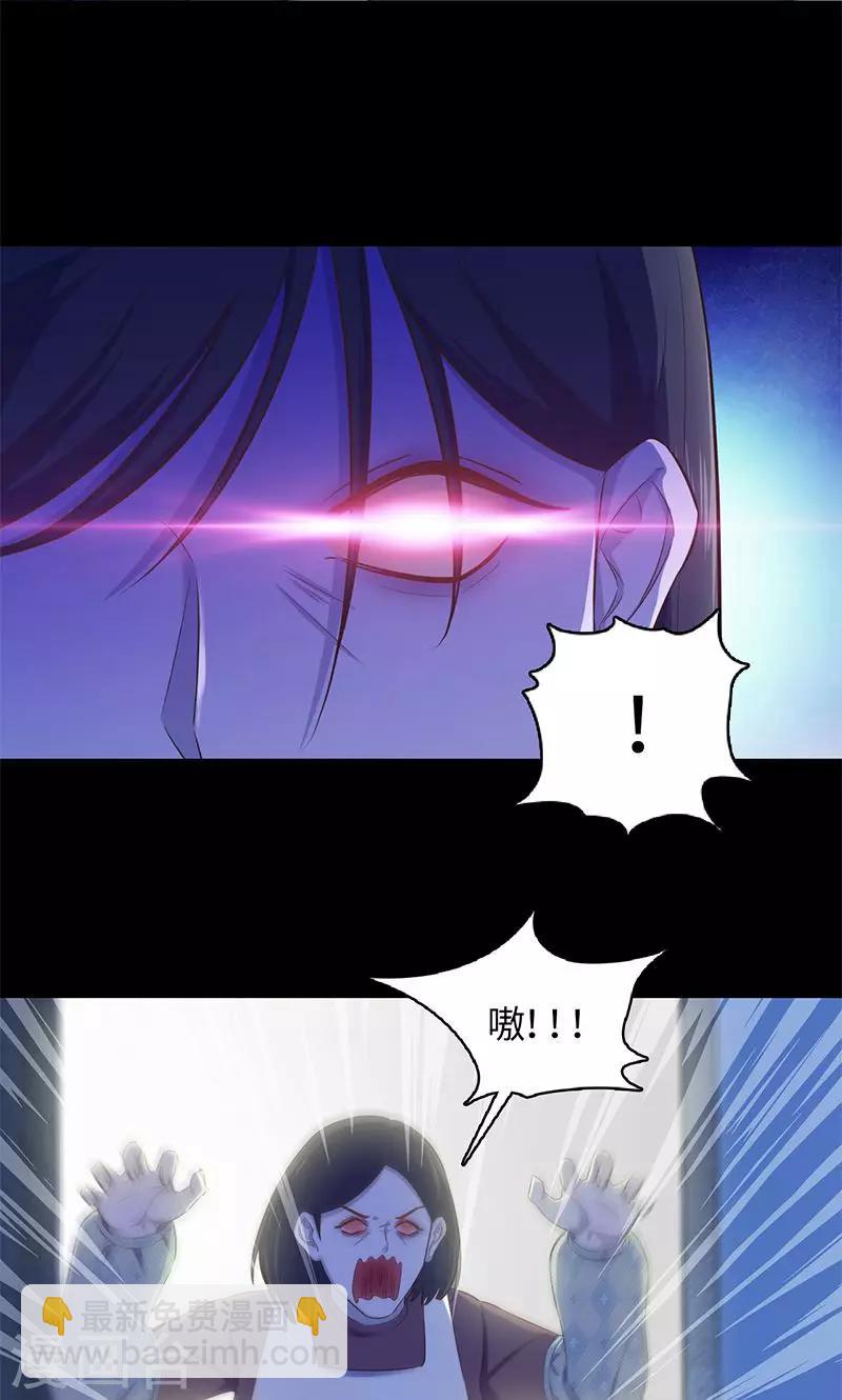 🍟末日超神激动队 第94话 万物皆方 第20页