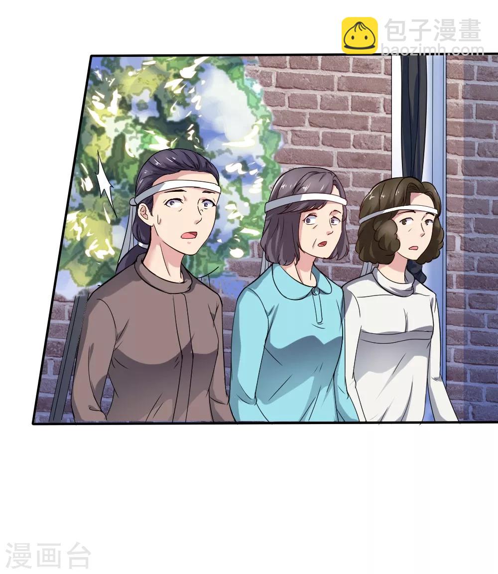 🍟末日刁民 第1话 绿帽子活尸 第13页