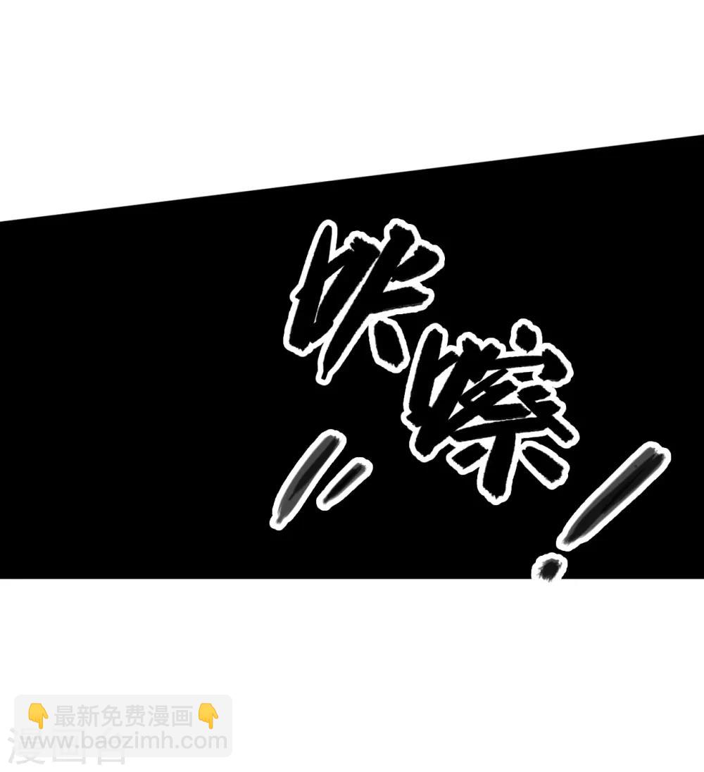 🍟末日刁民 第13话 人性的黑暗 第16页