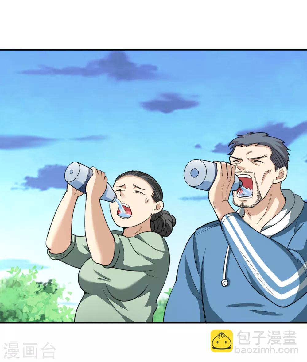 🍟末日刁民 第13话 人性的黑暗 第31页