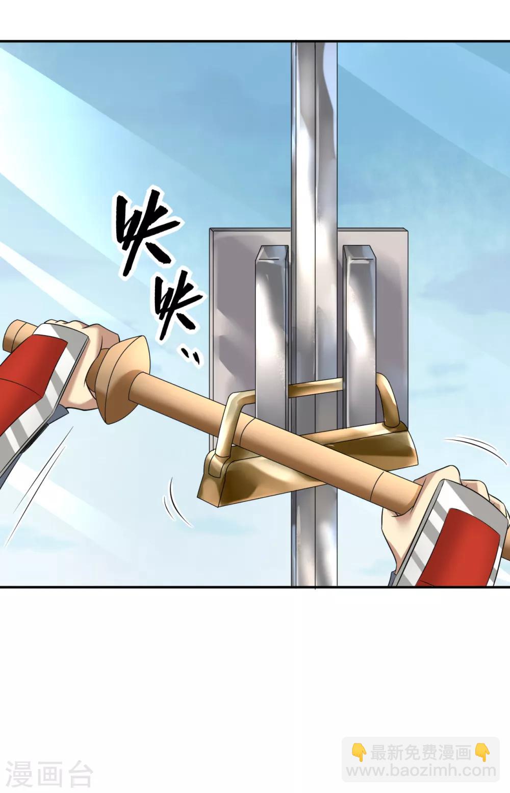 🍟末日刁民 第17话 逃进家具城 第8页