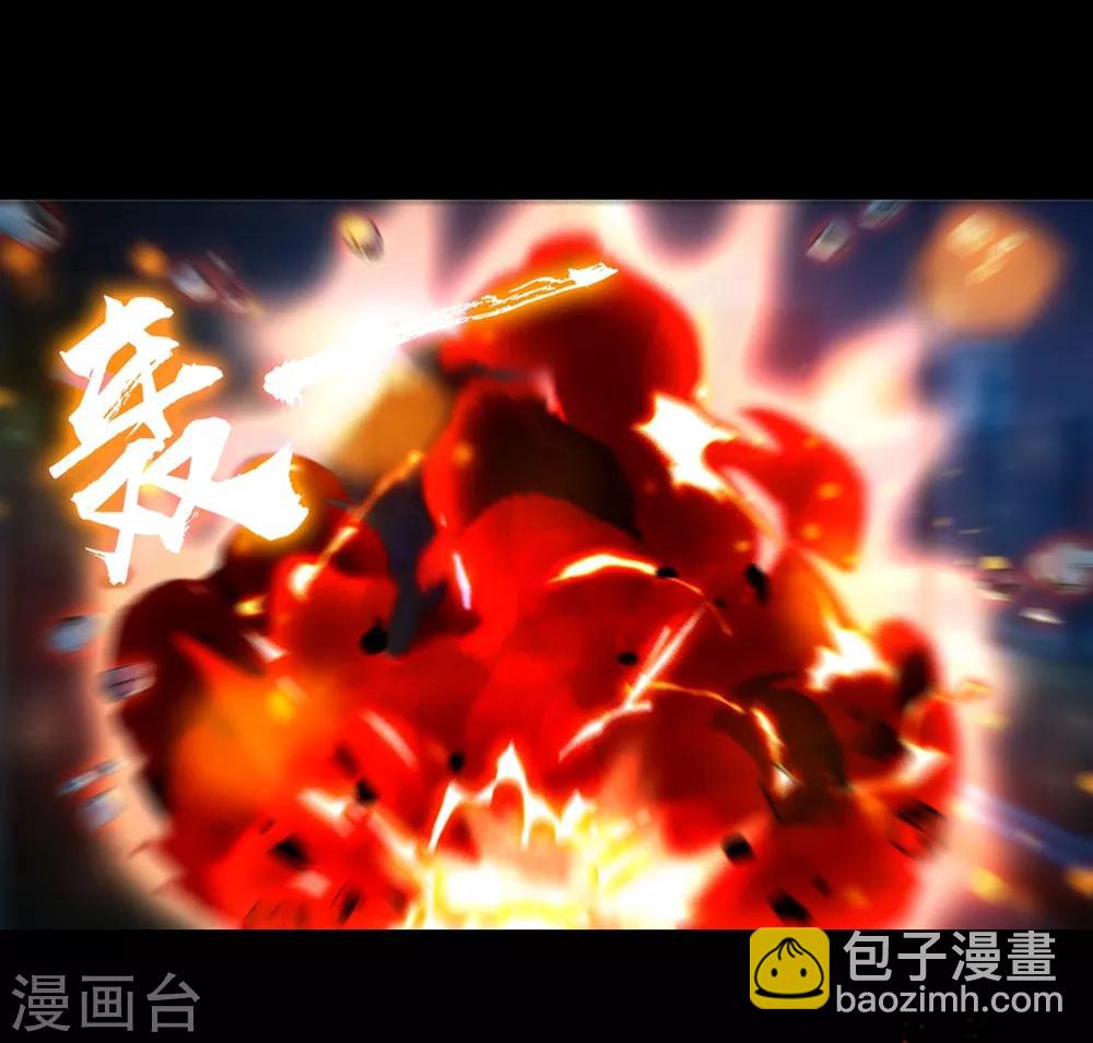 🍟末日刁民 第3话 病毒起源1 第2页
