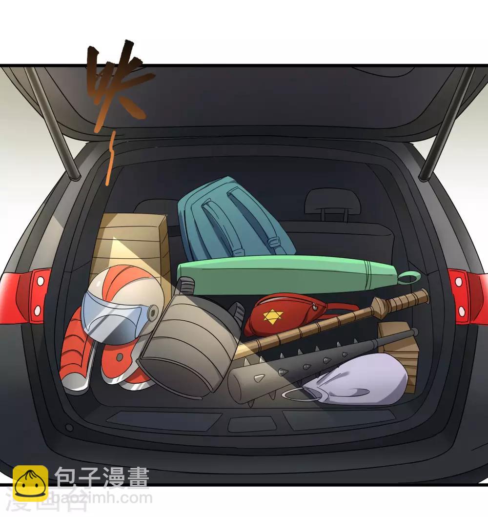 🍟末日刁民 第5话 舌尖上的人类1 第26页