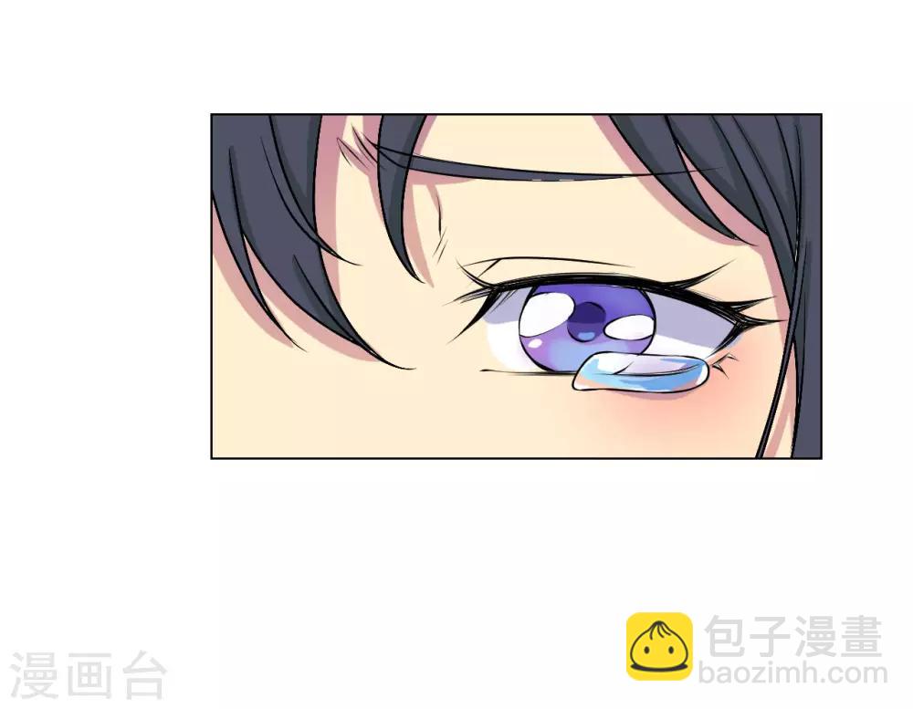 🍟末日刁民 第5话 舌尖上的人类1 第31页