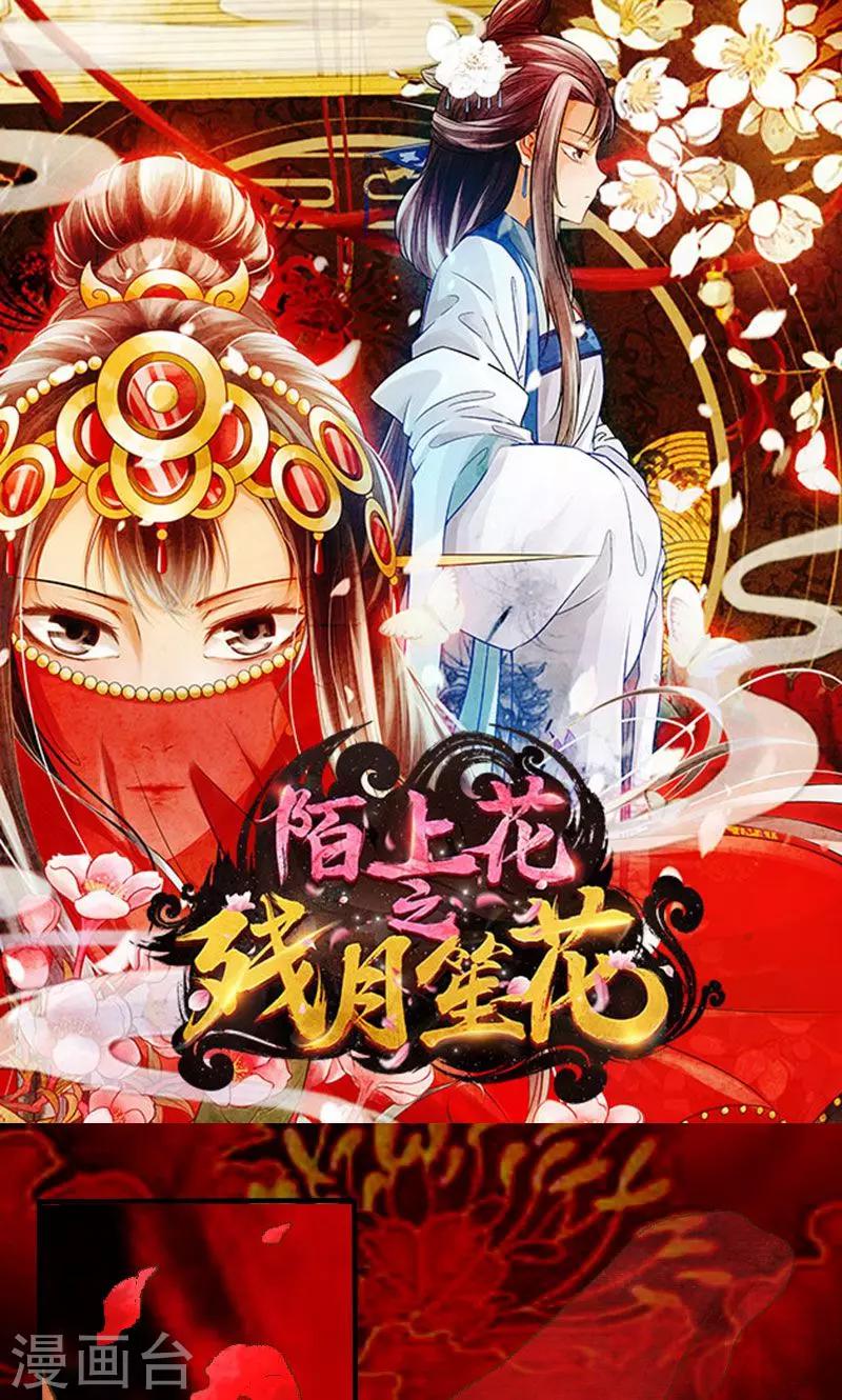 第1话-第2话