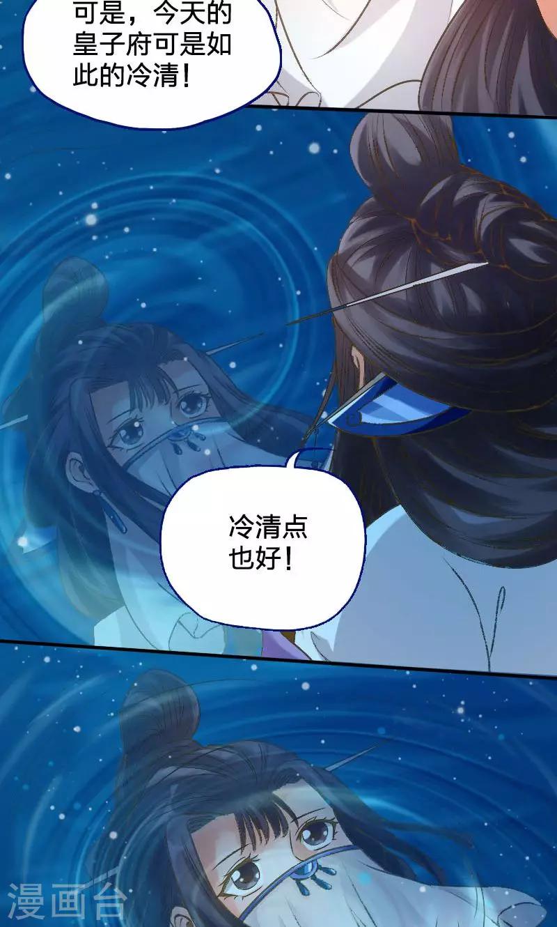 第1话-第2话